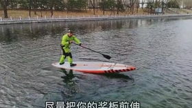 注意事項,玩槳板