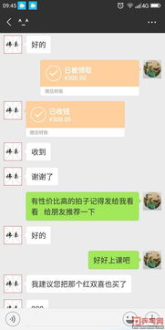 注意事項(xiàng),交易