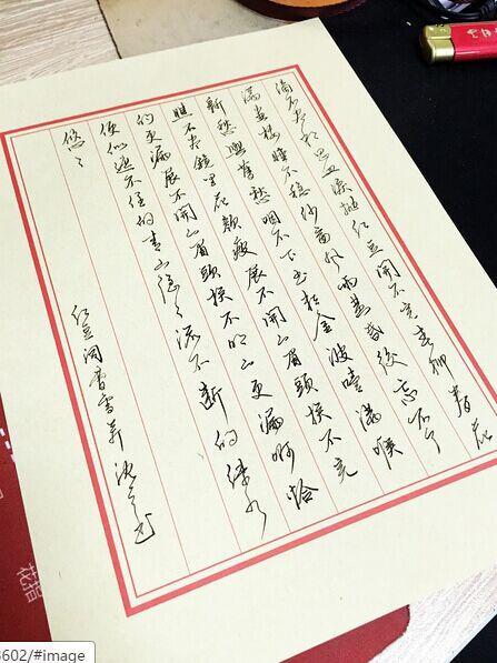 師范生鋼筆字考試怎么考,師范生鋼筆字考試對畢業(yè)有影響嗎?,師范生鋼筆字考試書寫內(nèi)容