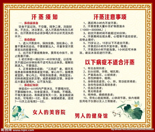 注意事項(xiàng)