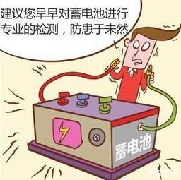 蓄電池,注意事項,保養(yǎng)