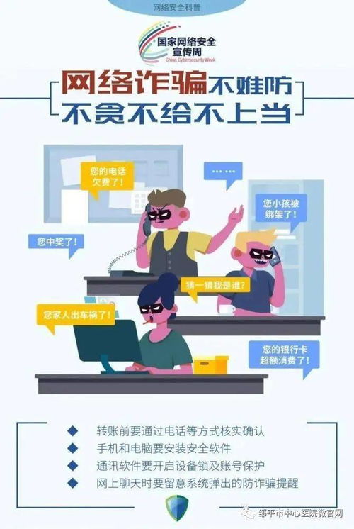 無線網(wǎng)絡(luò),警惕,注意事項(xiàng)