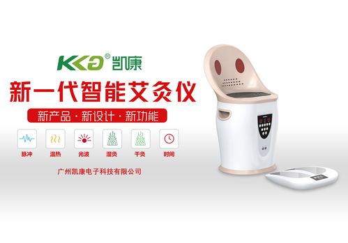 艾灸,注意事項,操作