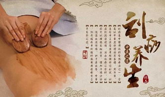 刮莎拔罐后注意事項