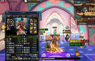 dnf幽魂元素注意事項(xiàng)