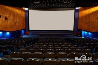 電影院看電影注意事項