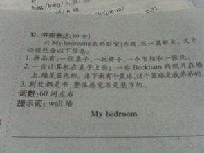 初一作文注意事項(xiàng)