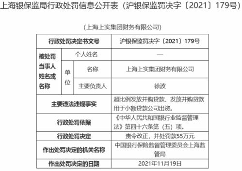 企業(yè)財務,注意事項,收購