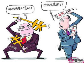 建房,合伙,注意事項