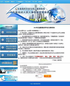 本科延期畢業(yè)注意事項