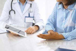 做宮灌注后的注意事項(xiàng)