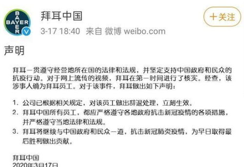 違紀(jì),注意事項(xiàng),員工,hr