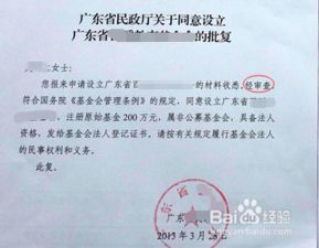 注意事項(xiàng),公文處理