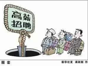 給私人打工注意事項