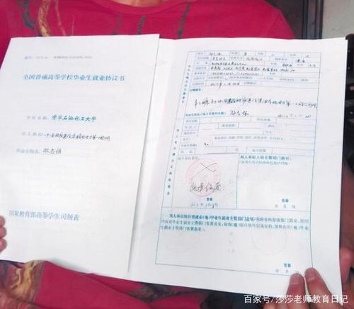 三方,應(yīng)屆生,注意事項