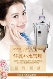 水氧治療注意事項(xiàng)