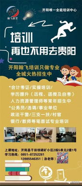 注意事項,會計證,考試