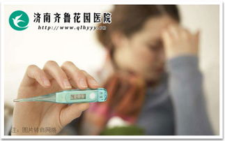 發(fā)熱患者護(hù)理注意事項