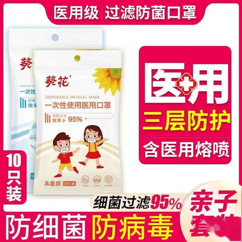 6.1幼兒園家長注意事項