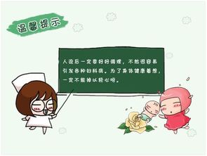 無痛人流后注意事項,無痛人流注意事項和禁忌癥,無痛人流流程和注意事項