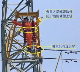 10千伏高壓電的注意事項(xiàng)