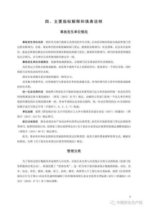 外出調(diào)研注意事項,調(diào)研需要的注意事項,陪同領(lǐng)導(dǎo)調(diào)研注意事項