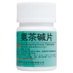 氨茶堿,注意事項(xiàng),生產(chǎn)