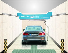 自動洗車房注意事項