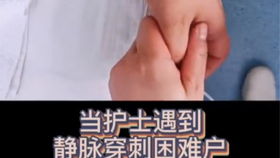 靜脈采血技術注意事項