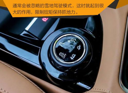 三廂車開車注意事項(xiàng)