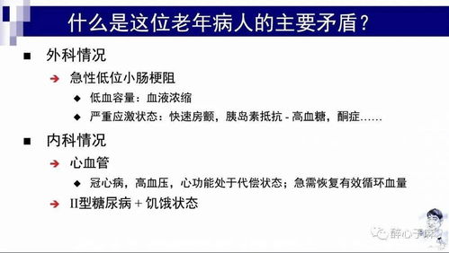 臨床,注意事項(xiàng),思維