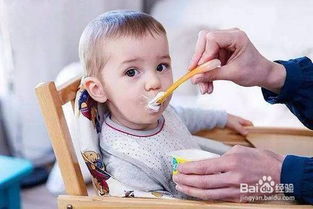 注意事項(xiàng),孩子