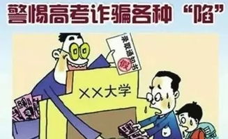 高考生家長注意事項(xiàng)