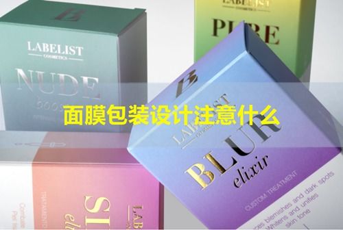 包裝設(shè)計,注意事項,尺寸