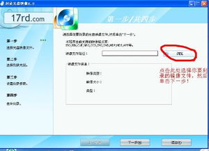 注意事項,刻盤,win7