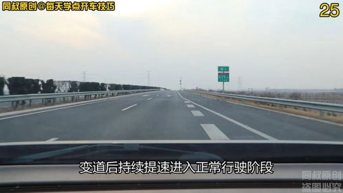高速公路行車注意事項,高速公路駕駛注意事項,高速公路施工安全注意事項