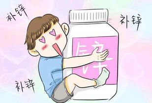 注意事項(xiàng),成人,補(bǔ)鋅