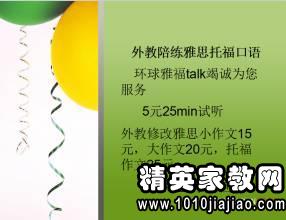 口語注意事項(xiàng)