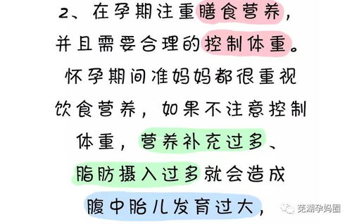 產(chǎn)程中的注意事項(xiàng)