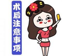 溶脂眼袋術(shù)后注意事項(xiàng)