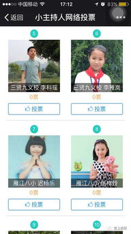 競選晚會主持人注意事項,晚會主持技巧及注意事項,晚會注意事項以及溫馨提示