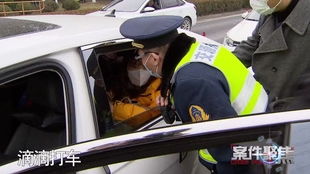 上海,注意事項(xiàng),滴滴