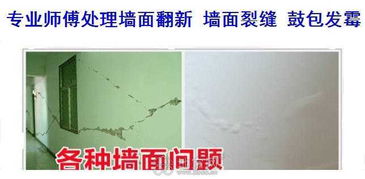 雇人刮大白注意事項,冬天刮大白注意事項,刮大白驗收注意事項