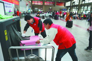 犯人旅客服務(wù)注意事項(xiàng)