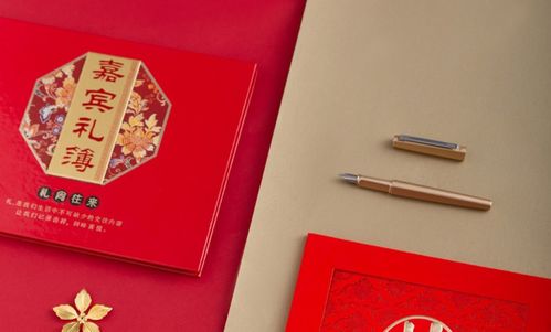 喪事寫禮簿注意事項(xiàng),喬遷寫禮簿注意事項(xiàng),喜事寫禮簿注意事項(xiàng)