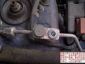 注意事項,汽車空調(diào)