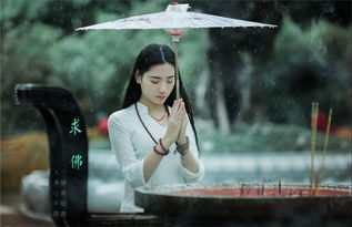 拜佛,姻緣,注意事項(xiàng)