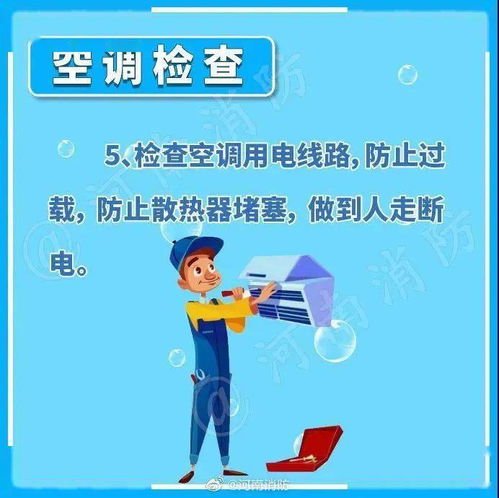 員工上班安全注意事項(xiàng),員工宿舍安全注意事項(xiàng),員工人身安全注意事項(xiàng)