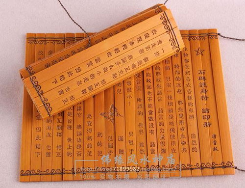 護身符,石碑,注意事項