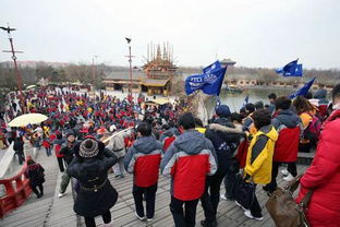 注意事項(xiàng),團(tuán)隊(duì),旅游